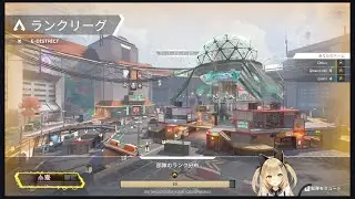 【APEX】ソロランクちょっと G3
