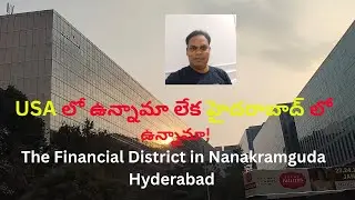 మనం USA లో ఉన్నామా లేక హైదరాబాద్ లో ఉన్నామా!!