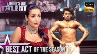 Reju के Muscle Movements को देखकर चौंक गई Malaika | India’s Got Talent S11 | Best Acts Of The Season