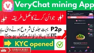 VeryChat Mining Network/First Round KYC Complete 💯✅/Second Round KYC P2P Coming How Create Account 