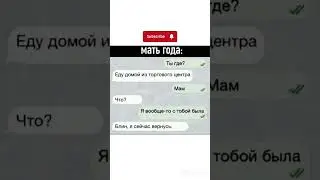 #foryou #viralvideo #приколычек #funny #смехпродлеваетжизнь #юмор #jokes #мем #anekdots