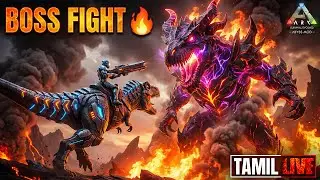 ⚔️ ARK Survival Evolved Tamil Live 🔴| 😈ABYSS Mod Ultimate Gameplay | Boss Fight Today