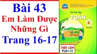 Vở Bài Tập Toán Lớp 4 Bài 43 | Em Làm Được Những Gì | Trang 16 - 17 | Chân Trời Sáng Tạo