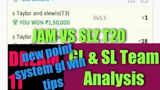JAM VS SLZ DREAM11 TEAM ||  slz vs jam t20 match dream11 team || GL & SL TEAM ANALYSIS ||