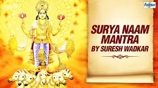 Surya Naam Mantra by Suresh Wadkar | Meditation Mantra for Positive Energy