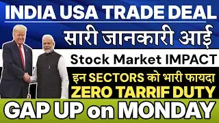 India USA Trade Deal 🔥 Impact on Stock Market ⚫ किन सेक्टर्स को मिलेगा फायदा जानो ⚫ NIFTY PREDICTION