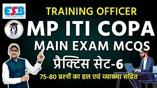 COPA Main Exam तैयारी 🔥 | MP ITI Training Officer Practice Set-6 | Full Explanation
