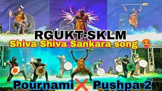 Shiva Shiva Sankara Song Dance Performance| IIIT SRIKAKULAM | POURNAMI ❌ PUSHPA2 | SIVAMANI |