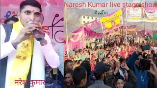 Naresh Kumar Garhwali song |live stage show