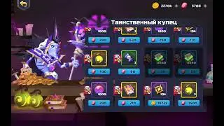 Valotr legends. 3 часть /Обзор, что надо достать+кач!