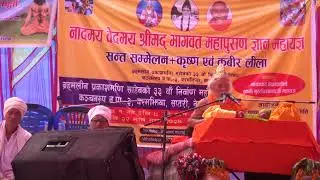 Devta aur Asur me keya farak hain. Katha ka shawan karen.