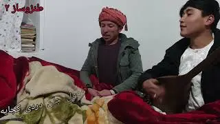 بچه زن طلب