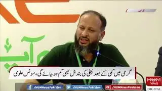 CEO admits K-Electric failed to end loadshedding