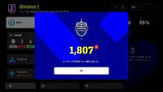 こんばんは　【eFootball2026 イーフト】