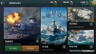 Wow Blitz German Battleship Kaiser