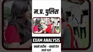 MP POLICE EXAM ANALYSIS, पेपर में  पूछा maths reasoning 65 नम्बर