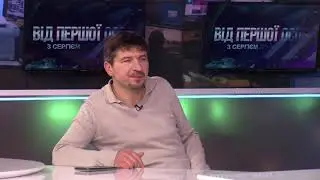 АНАТОЛІЙ ЛУЦЕНКО, ВОЛОДИМИР СОНЮК,АНДРІЙ НОВАК ПРО СУЧАСНИЙ ЕКОНОМІЧНИЙ ОГЛЯД В УКРАЇНІ