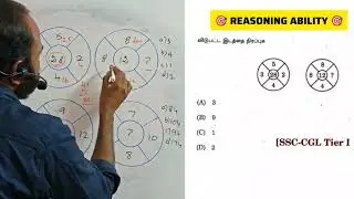 ssc cgl reasoning class in tamil | math class for competitive exams | rrb groupd exam