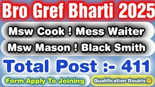 Bro Gref New Vacancy 2025🔥! Post 411 ! Cook ! Mason ! Mess Waiter ! Black Smith ! Bro Offline Form