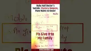 Ruby Hall Doctor's Suicide: Mystery Deepens, Pune Wants to Know!