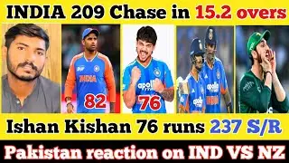 India vs New Zealand Pakistan reaction |  Ishan Kishan 76 | suryakumar Yadav 82 | Shivam Dhube 36 |