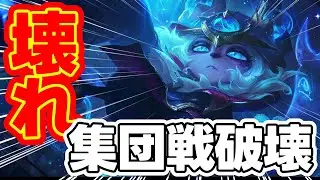なぜみんな使わないの？レーン戦最強＆サイドレーンで孤立した敵を確殺するヴェックスがマジで勝てる件