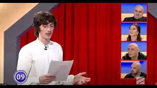 შაკო მგელაძე; გააცინე და მოიგე-2025.05.12