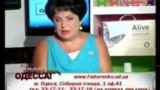 М. Федоренко - Clean-цевтика  ALIVE   - TV