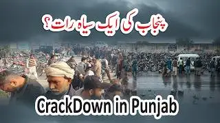 The Worst Crackdown in Punjab's History | Crackdown in Punjab: A Critical Review | State vs Awam