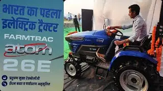 Amazing ! India's Electric Tractor By Farmtrac 