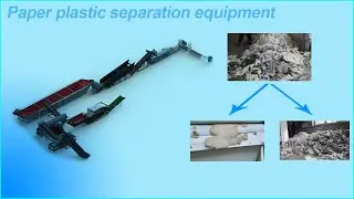 Paper plastic separation equipment