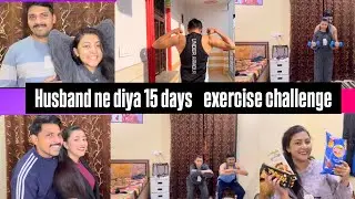 Husband gave me 15 Days Exercise Challenge 😱 | Will I be able to complete it? #trending #vlog #co...