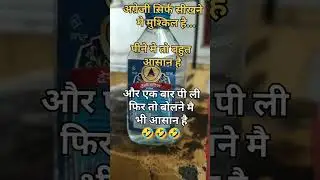 #angregi
