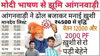 New ₹26000₹+🤑THR FRS Investment Options for Beginners How to Invest Stocks Top Investment Apps India