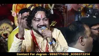 Yo Mokka Kade Kade Aya Kre ll Amit Keshav Live Bhajan
