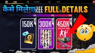 PCV REWARDS EVENT || PCV REWARDS FREE FIRE || FREE FIRE NEW EVENT || Unity gaming ||
