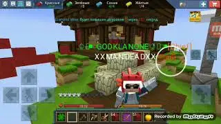 Тактика бомжа blockman Go bed wars