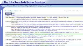 bihar police forest guard result 2019