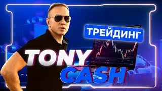 Делаем ДЕНЬГИ в прямом эфире #pocketoption #трейдинг #shorts
