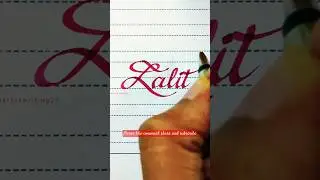 Beautiful Calligraphy of the Name 