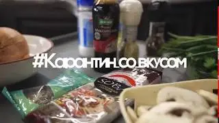 Студенты МГУПП запускают #кулинарныймарафон