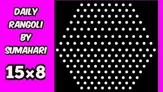 15&times;8 dots rangoli design/Thai pusam special simple dots kolam step by step for beginners/Easy mugulu