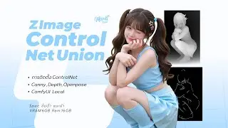 Z Image Turbo ControlNet