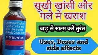 Phensedyl DX Syrup Uses in Hindi | Phensedyl DX Syrup | Cure Cough and Phlegm Immediately |