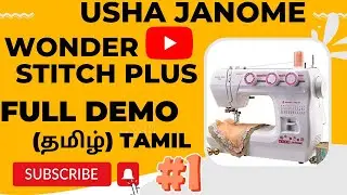 wonder stitch plus demo in Tamil #janome #embrodier #usha no. 8668077068 #ushajanomewonderstitchplus