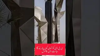 CBD Ko Insaan Kon Banaye Ga 💪