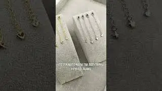 Приехала поставка с удлинителями цепи😍