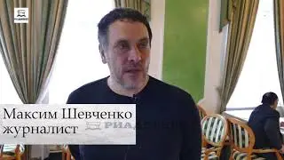 Максим Шевченко про Дагестан