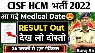 MEDICAL DATE  OUT📢CISF HCM RESULT 2022 ASI STNEO HEAD CONSTABLE MINISTERIAL WRITTEN EXAM THE VICTORY
