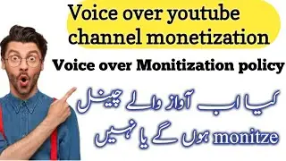 voice over channel monetization 2021| Voice Over Channels Monetize hongay ya nahi